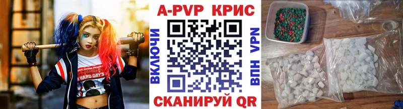 Купить наркотик Мураши Псилоцибиновые грибы  Alpha PVP  АМФ 