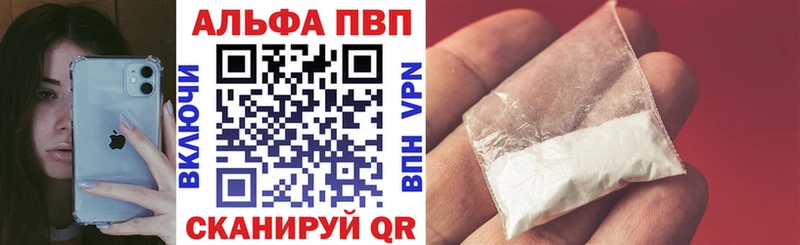 Alpha-PVP Соль  Мураши 
