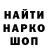 АМФЕТАМИН Розовый Jenia D