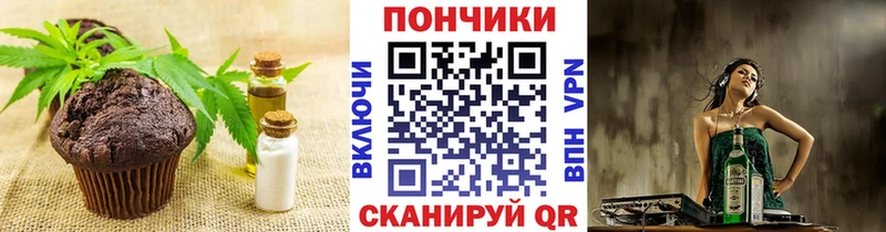 ссылка на мегу как зайти  Мураши  дарк нет состав  Canna-Cookies марихуана 