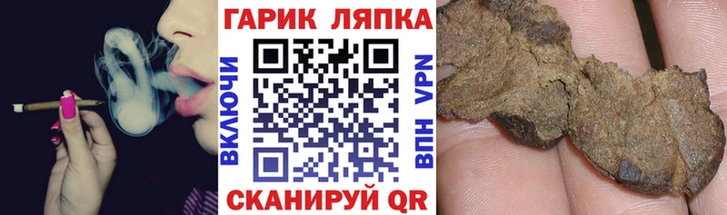 Гашиш Premium  ОМГ ОМГ как зайти  Мураши 
