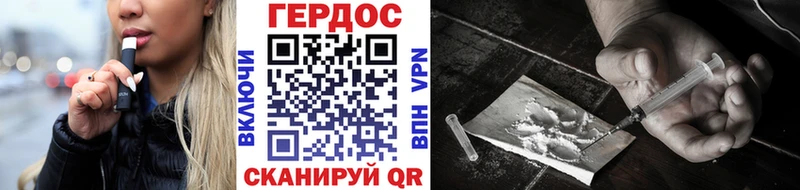 ГЕРОИН белый  Мураши 