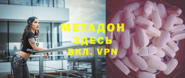 метадон Алексин