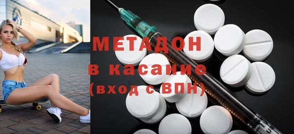 метадон Алексин