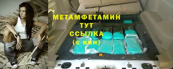 метадон Алексин