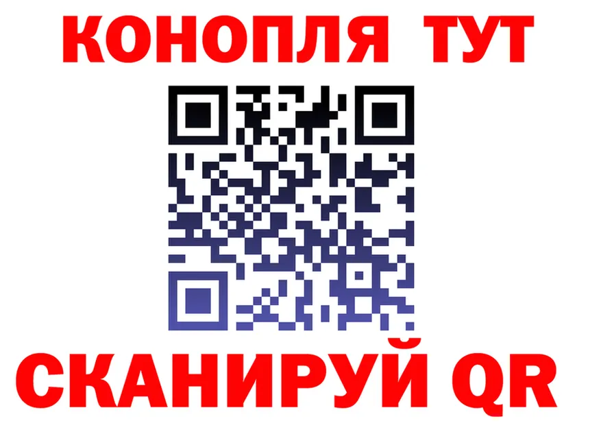 Cannafood марихуана как войти площадка kraken Мураши