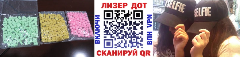 LSD-25 экстази кислота Мураши