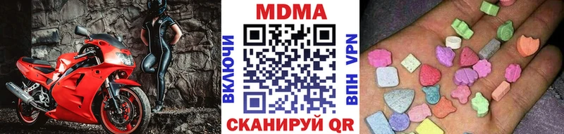 МДМА Molly Мураши