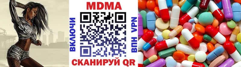 MDMA VHQ  Мураши 