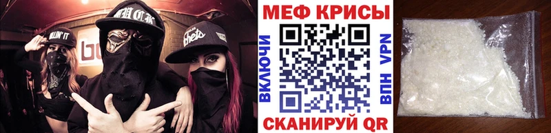 наркошоп  Мураши  МЯУ-МЯУ мука 