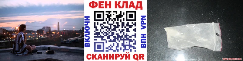 Метамфетамин мет  дарнет шоп  Мураши 