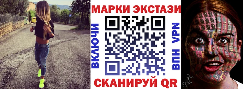 Марки N-bome 1500мкг Мураши