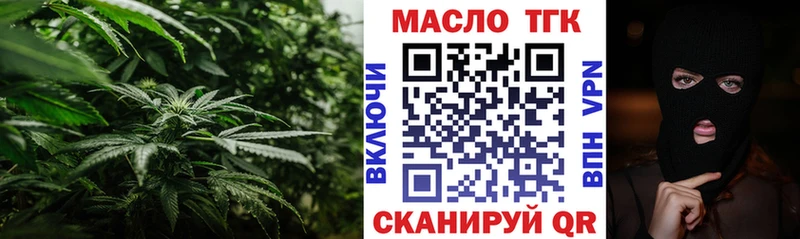 гидра ССЫЛКА  Мураши  Дистиллят ТГК THC oil 